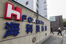 最高投資20億美元，最快2023年啟動(dòng)，代工iPhone的鴻海集團(tuán)要在泰國(guó)造車