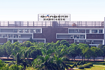 皮阿諾：對(duì)所持恒大商票將采取措施收回，不排除采用相對(duì)優(yōu)質(zhì)房源沖抵