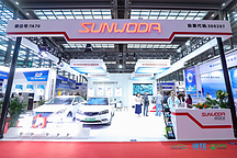 選址山東棗莊，吉利汽車與欣旺達合資組建動力電池公司正式成立