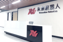 無人駕駛工業(yè)車輛企業(yè)“未來機器人”完成數(shù)億元C輪融資，投資方包括字節(jié)跳動