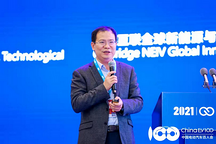 國務(wù)院發(fā)展研究中心王金照：適當提升新能源汽車2025年銷售占比目標