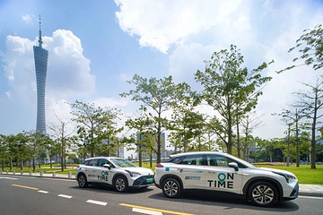 广汽首款氢燃料电池车由如祺出行示范运营，开放广州市民免费体验   