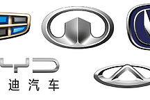 報(bào)告：中國(guó)自主品牌汽車保值率向上 以微弱優(yōu)勢(shì)領(lǐng)先美系及部分歐系車