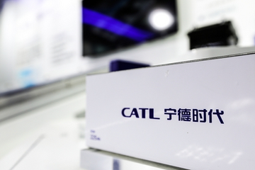 宁德时代与中国华电签署战略合作协议