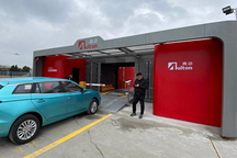 工信部：?jiǎn)?dòng)新能源汽車換電模式應(yīng)用試點(diǎn)工作 13個(gè)城市納入試點(diǎn)范圍