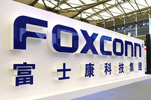 富士康計劃在印尼生產(chǎn)電動汽車，力爭未來5年營收達350億美元