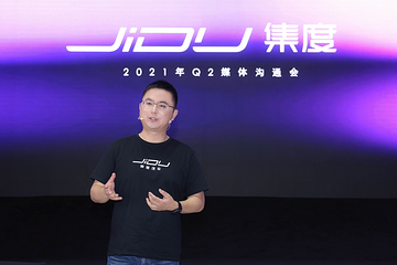 百度造车最新进展：集度模拟样车已进入动态测试阶段