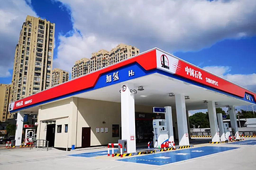 上海支持燃料电池汽车示范应用：加氢站最高补助500万元！
