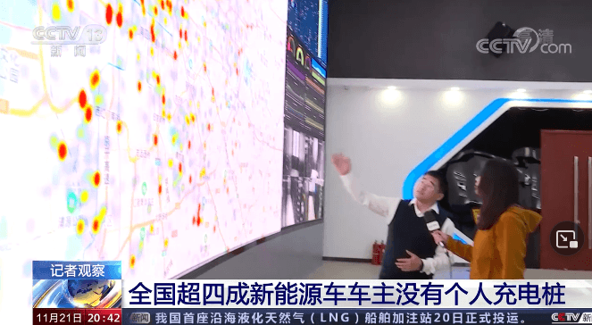 充電樁“一樁難送”，威馬：安排