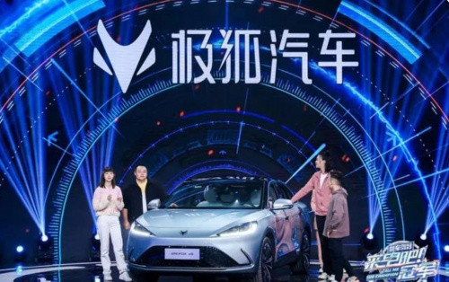一場汽車直播能有多火？超4000萬人觀看，極狐這波操作是真頂流