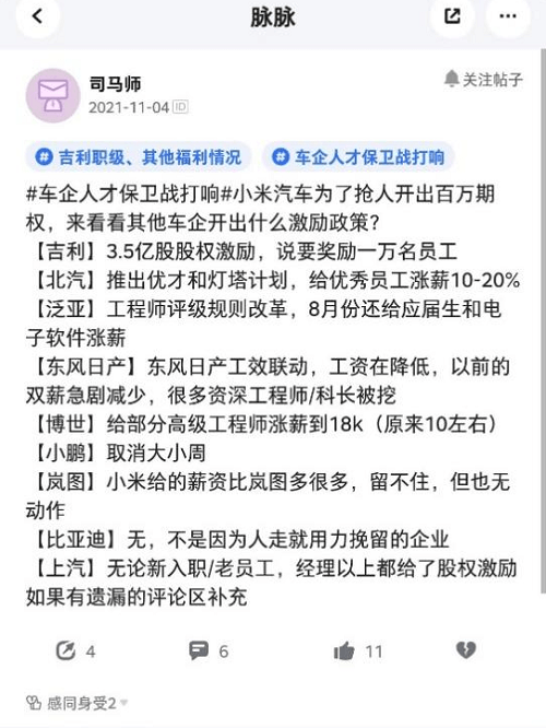 圖片11.png