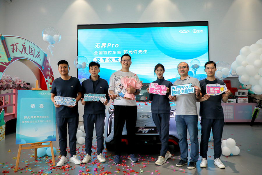 全國首位無界Pro車主郭先生：選擇智能小怪獸的N種理由