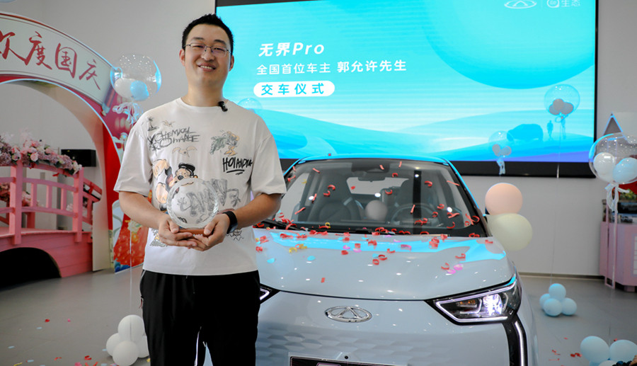 全國首位無界Pro車主郭先生：選擇智能小怪獸的N種理由