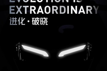 速珂发布新品悬念视频，5个关键词引发未来运动电摩无限猜想