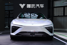 首款數(shù)字汽車哪吒S在2021世界互聯(lián)網(wǎng)大會(huì)亮相