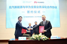 十拿9穩(wěn) 極狐連續(xù)6個月交付量環(huán)比強勢增長