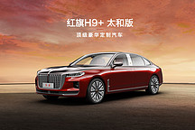 百年征程 共同獻(xiàn)禮 故宮紅旗聯(lián)合創(chuàng)新實(shí)驗(yàn)室正式揭牌