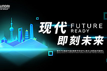 玩兒的就是新科技 現(xiàn)代汽車中國(guó)前瞻數(shù)字研發(fā)中心揭幕