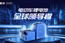 “小”市場(chǎng)做出大業(yè)績(jī),2021年星恒鋰電裝機(jī)量國(guó)內(nèi)前五、全球前十