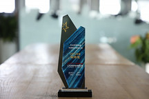 四維圖新獲廣汽豐田2021年度供應(yīng)商“同舟獎”