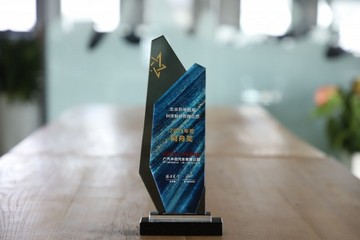 四维图新获广汽丰田2021年度供应商“同舟奖”