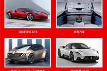 東風嵐圖榮獲2022 iF產(chǎn)品設計大獎