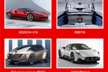 东风岚图荣获2022 iF产品设计大奖