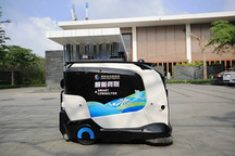 “智慧交通未來社區(qū)”亮相博鰲，一起遇見美好未來