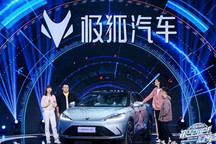 一場汽車直播能有多火？超4000萬人觀看，極狐這波操作是真頂流