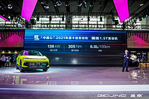 “神舟”歸來，“魔核”創(chuàng)新，是什么給自主技術(shù)做支撐？