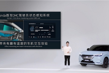 商汤绝影再下一城，赋能本田中国首款纯电系列新车发布