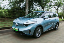 海馬新出一款電動汽車，或將2022年三季度上市