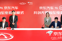 為何說無界Pro 改變了汽車行業(yè)格局?