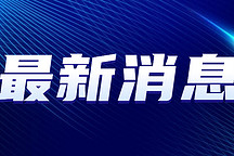 汽車之家2022一季度凈收入14.71億 能源和二手車業(yè)務(wù)增長加快盈利步伐