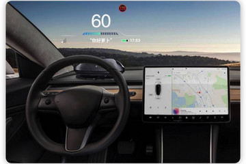 特斯拉车主的新选择：思必驰车萝卜智能HUD灵动版Pro