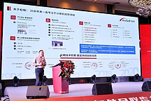  中國智能網聯汽車創(chuàng)新成果大會召開！虹軟VisDrive以視覺科技構筑安全智能高墻