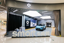 首批smart展廳開業(yè)，一起來了解smart純電SUV汽車怎樣