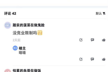 華為鴻蒙智能座艙吸睛，脈脈網友熱議這一“風口”產業(yè)