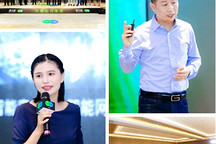 超越会展，重构价值：华车展ICVS苏州发布会盛大落幕！