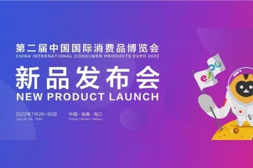 奇瑞QQ无界Pro与你相约京东汽车消博会展台 “京瑞计划”引领汽车消费新趋势