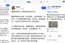 我国动力电池累计装机量全球领先，行业人才需求井喷式增长