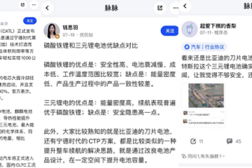 我国动力电池累计装机量全球领先，行业人才需求井喷式增长