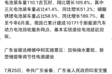 再获政策加持，脉脉网友：这一产业“钱景”可期