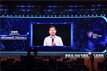 斑马智行张春晖：以OS生态打破自动驾驶行业“烟囱”