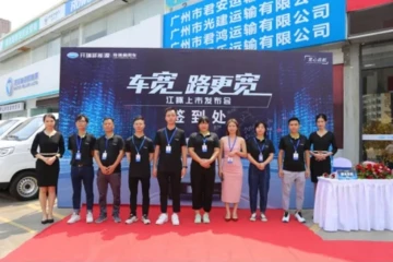 实力夯实“宽体中面新标准” 开瑞新能源江豚羊城上市