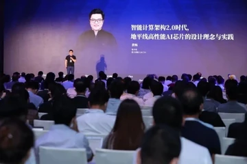 智能计算架构2.0时代到来，地平线机器人高性能AI计算赋能行业新发展