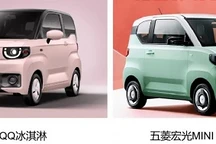 奇瑞QQ冰淇淋VS宏光MINI EV 安全可靠才是王道