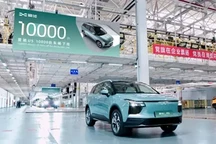 與比亞迪一同敲開海外市場大門！愛馳汽車這戰(zhàn)績亮了