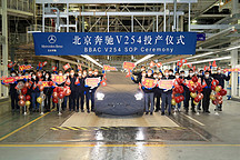 “新豪華主義” 最新重磅車型 ——全新梅賽德斯-奔馳長軸距GLC SUV下線