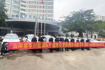 带电保驾护航，雷达RD6助力执法执勤